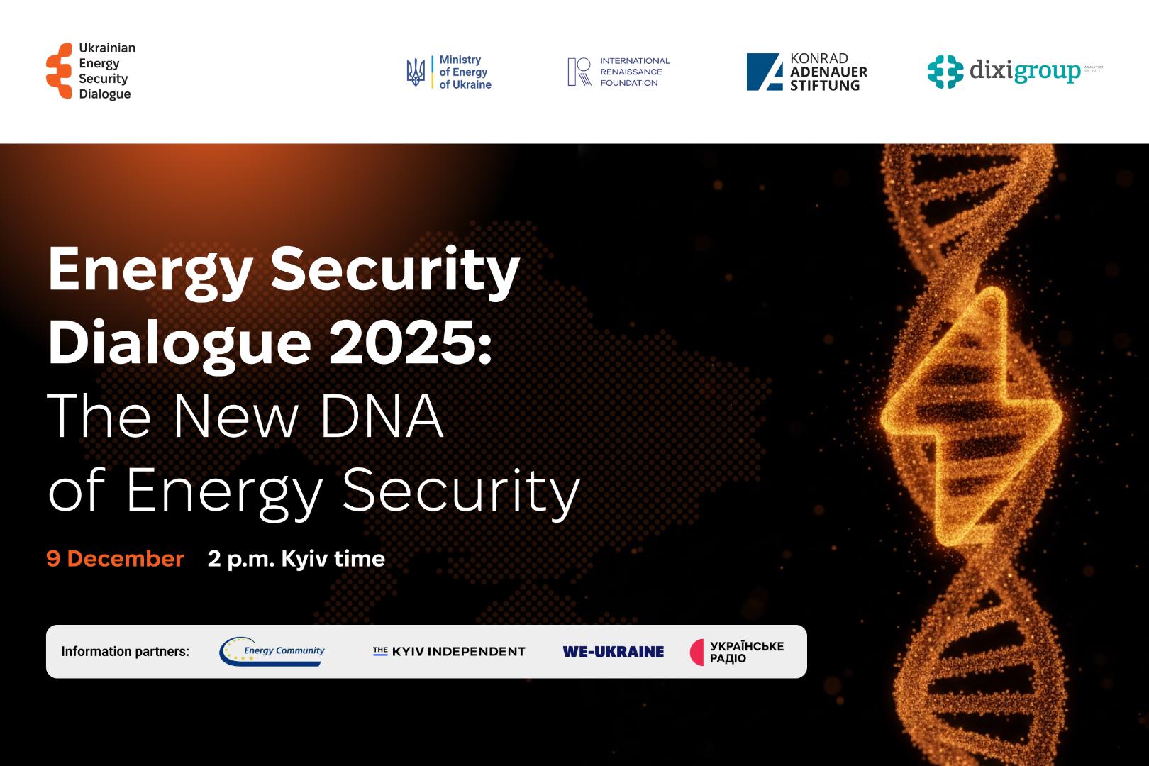 Ukrainian Energy Security Dialogue 2025