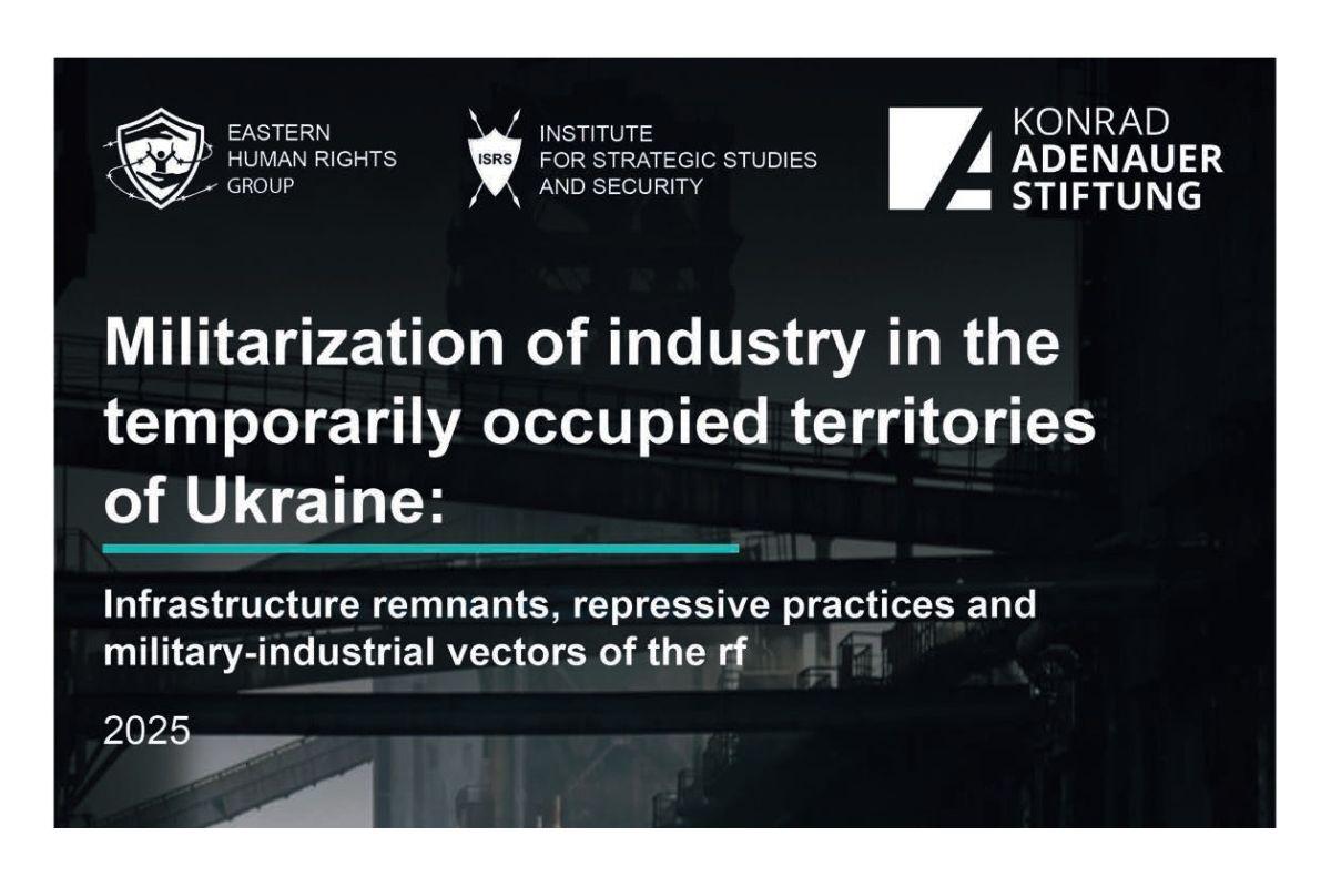 Coverbild Militarisierung der Industrie