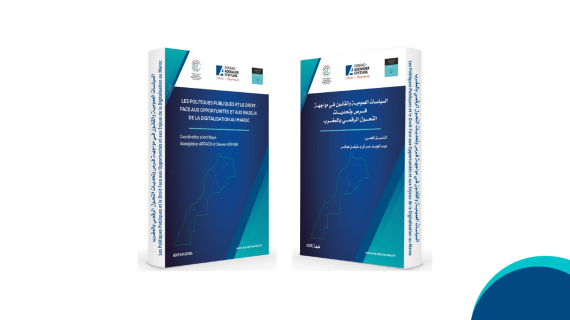 Wearehiring cover siteweb