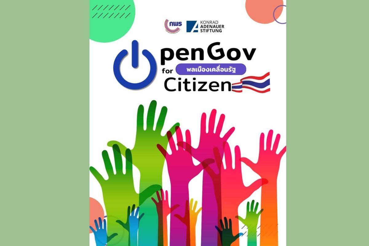 OpenGov eBook Cover