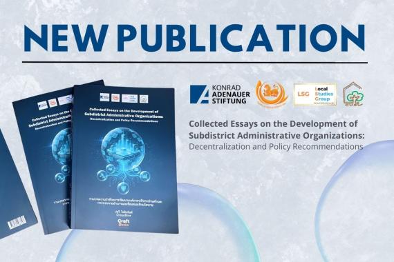 CUSC_Collected Essays_Promote