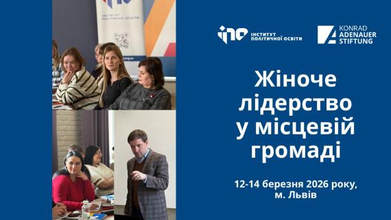 Frauenseminar_Lwiw_03-26