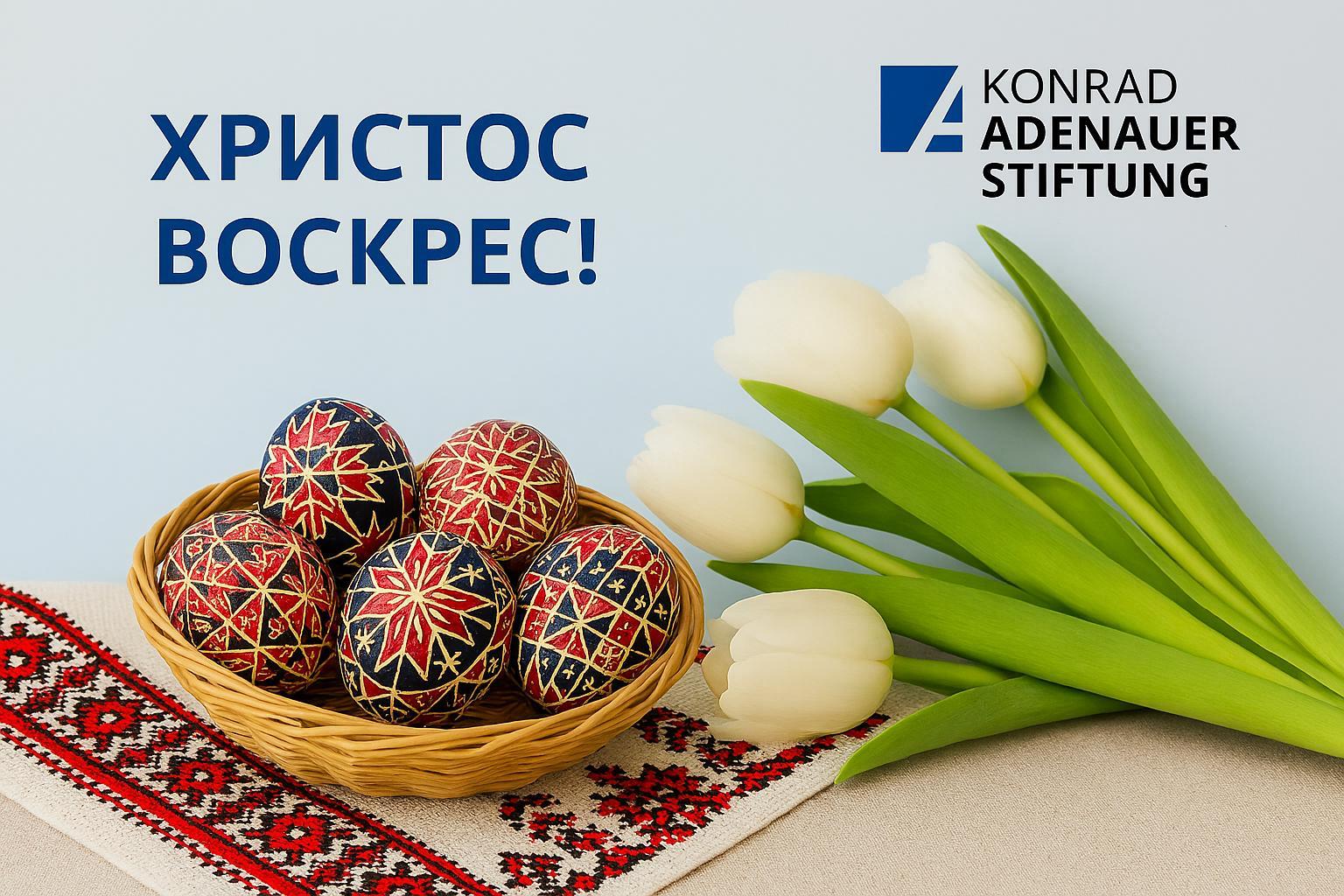 Ostergrüße-KAS Ukraine
