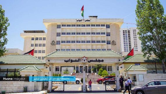 Policy Paper Toward Strengthening the Role of Parliament in Supporting the Rights of Persons with Disabilities in Jordan