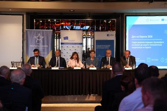 Europe Day-Photo 1
