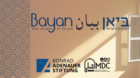 Bayan pic
