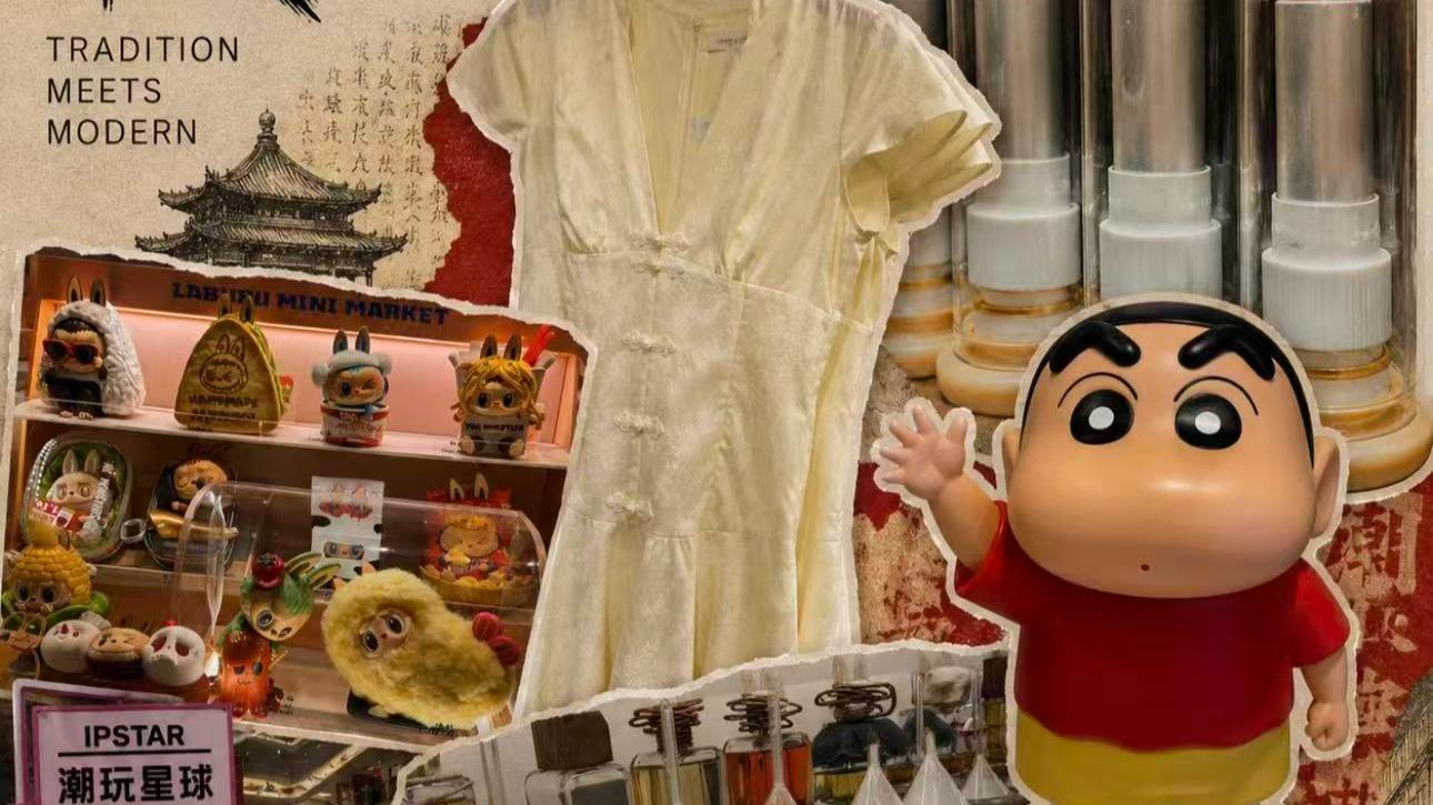 Collage aus traditioneller chinesischer Kultur und modernen Konsumgütern als Darstellung des Guochao-Trends.