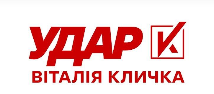Udar_Cover