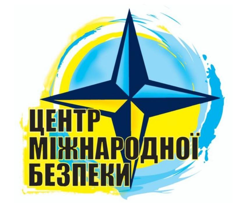 Centre mizhnar bezp