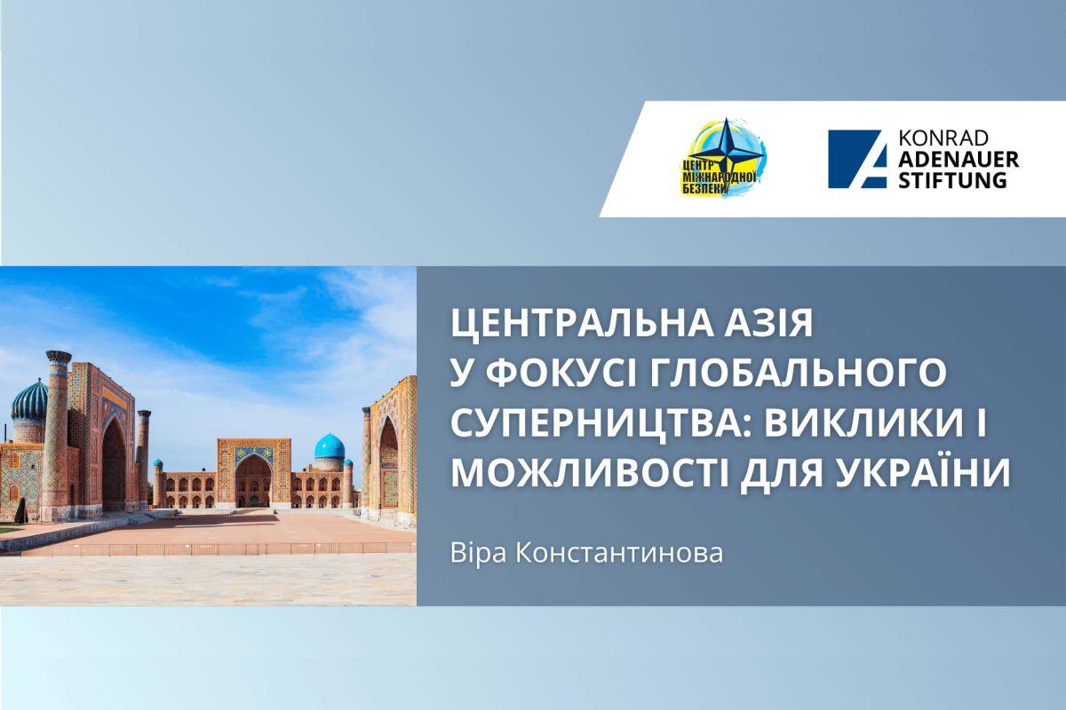 Konstantynova ukr meldung