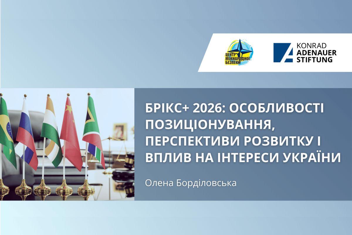 Bordilovska meldung ukr