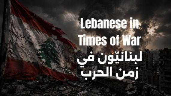 Lebanese in Times of War