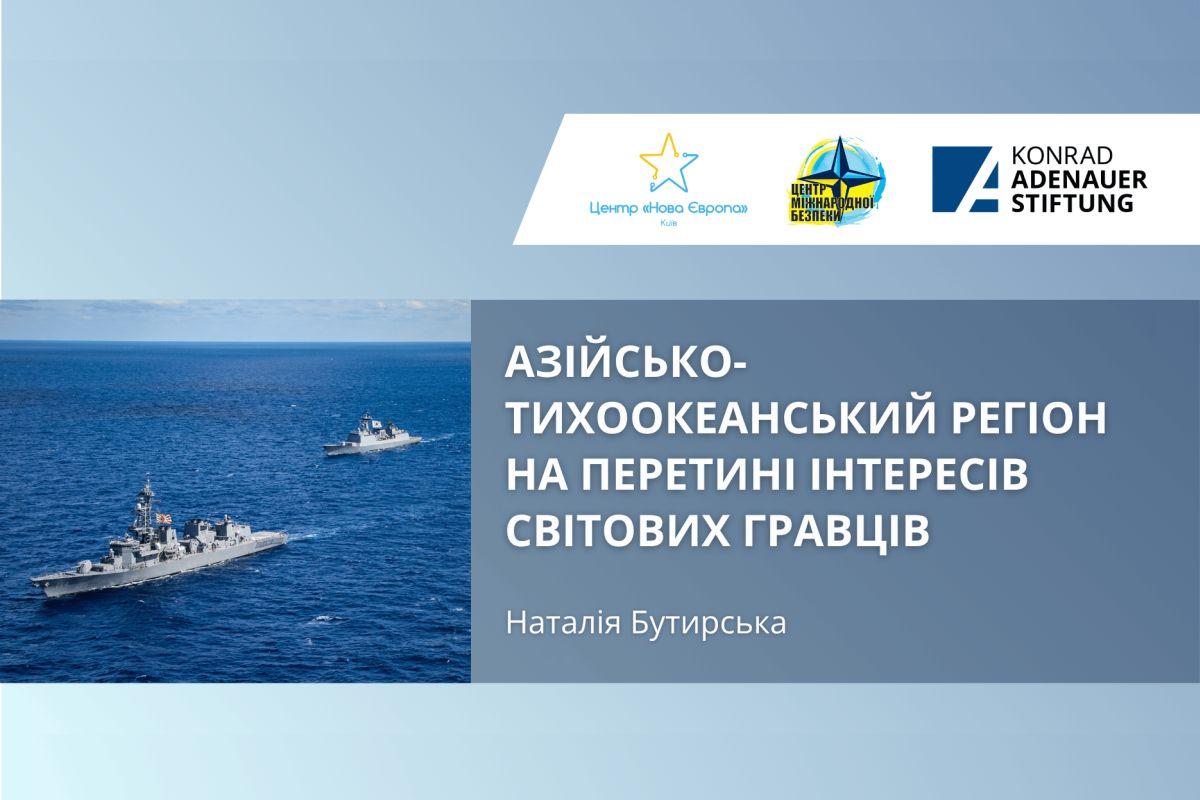 Butyrska meldung ukr