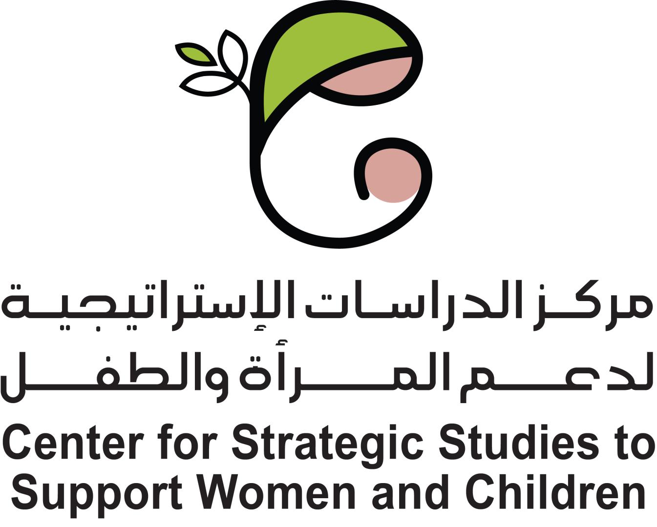 Center for Strategic Studies to Support Women and Children
