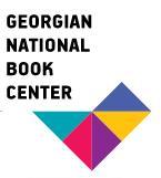 National Book Center of Georgia