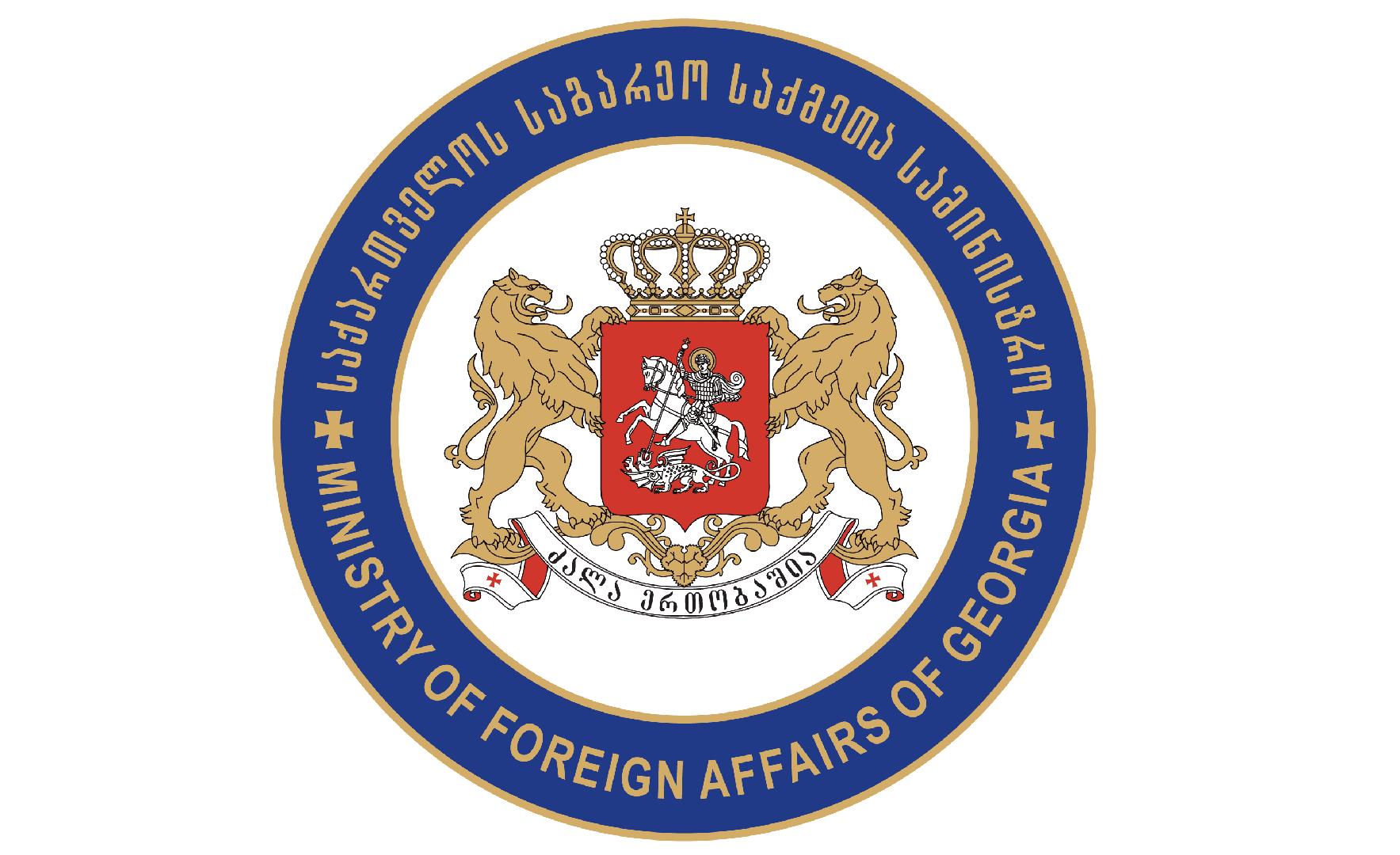 Ministry of Foreign Affairs of Georgia