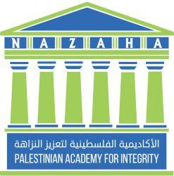 The Palestinian Academy for Integrity (NAZAHA)