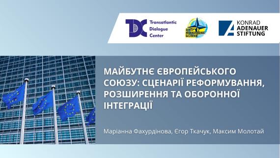 TDC cover ukr