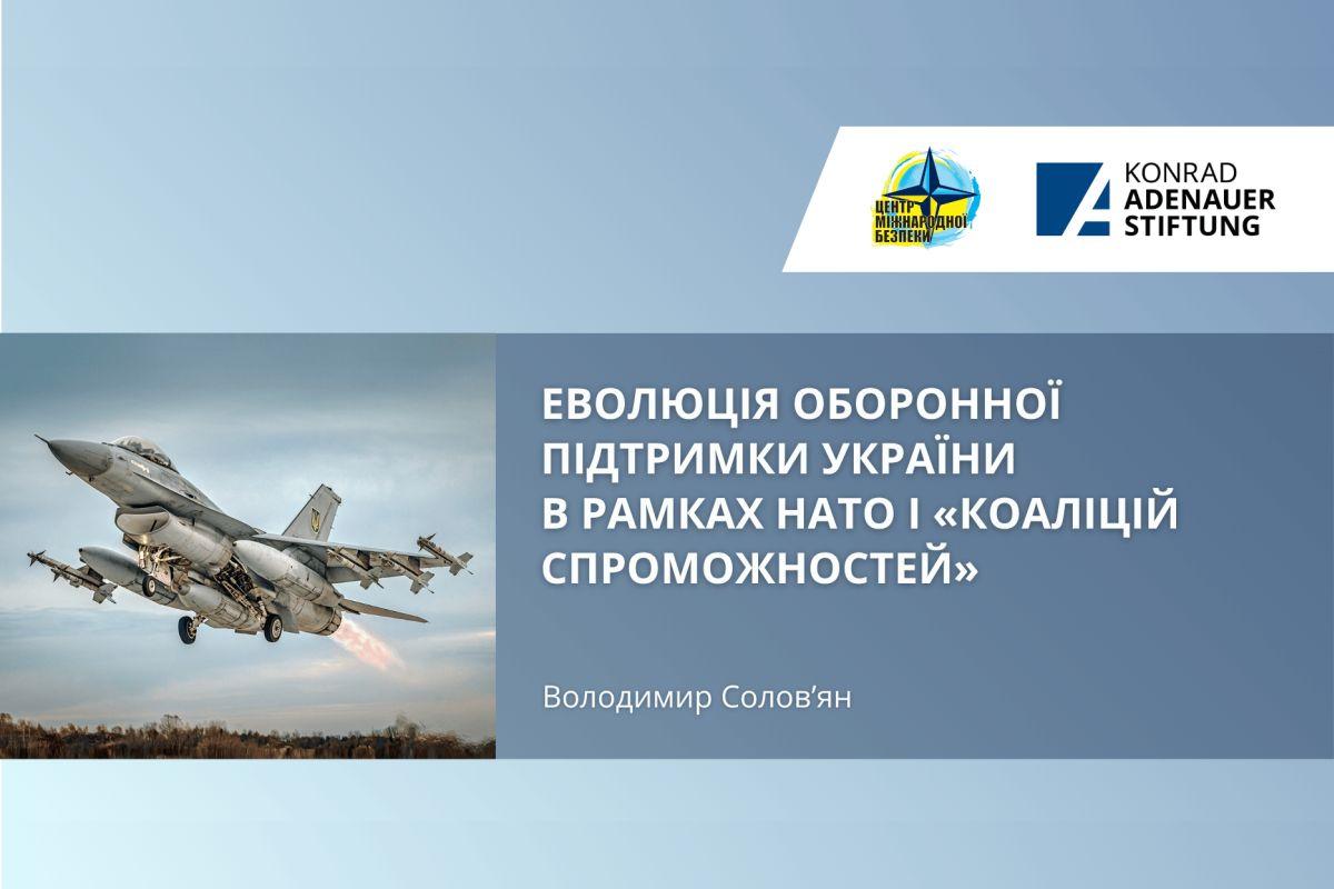 Solovian ukr meldung