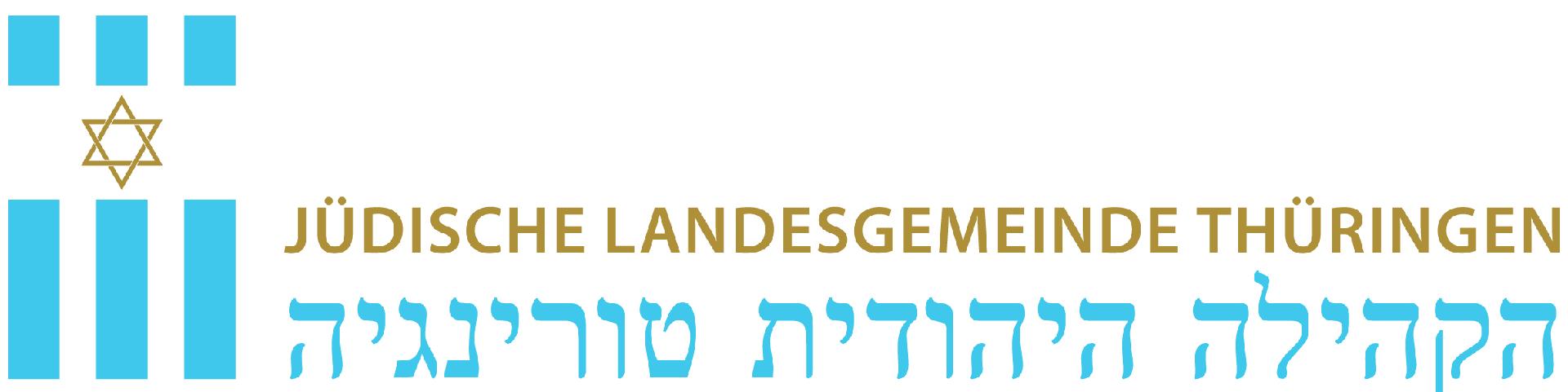 Jüdische Landesgemeinde Thüringen v_2