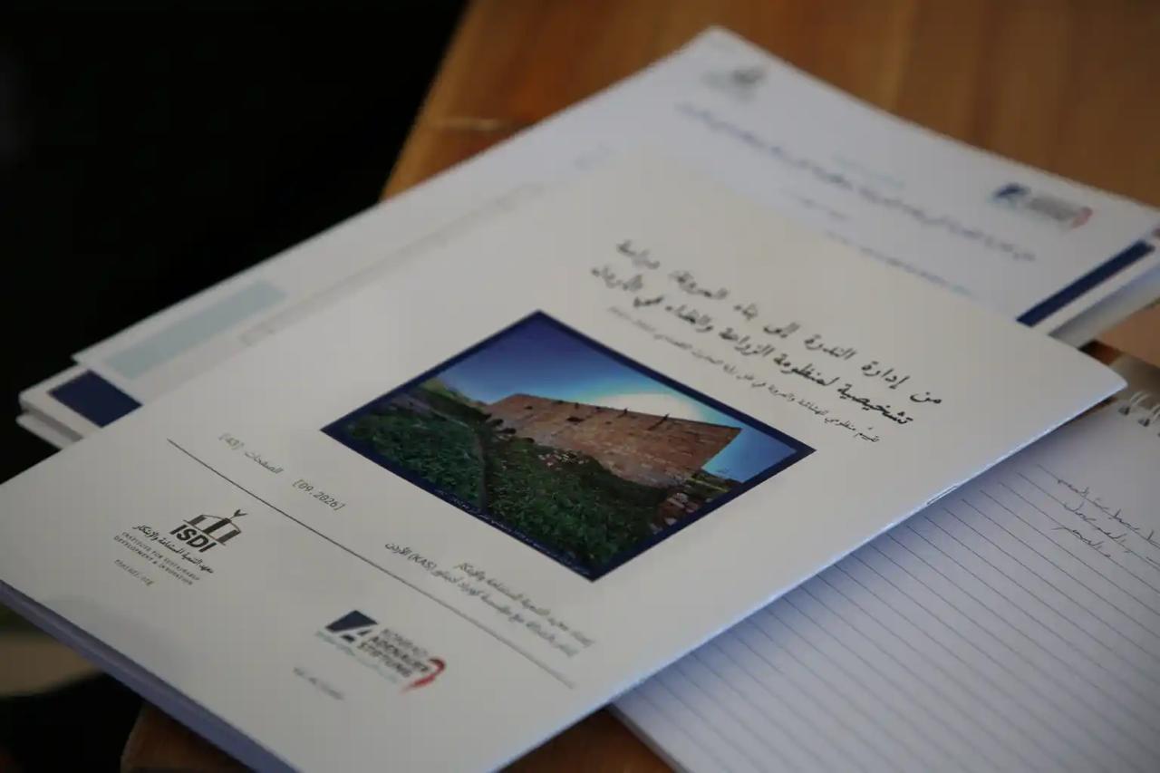 ISDI paper