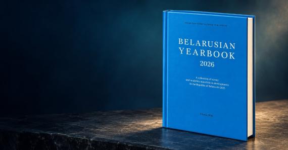 BY-2026