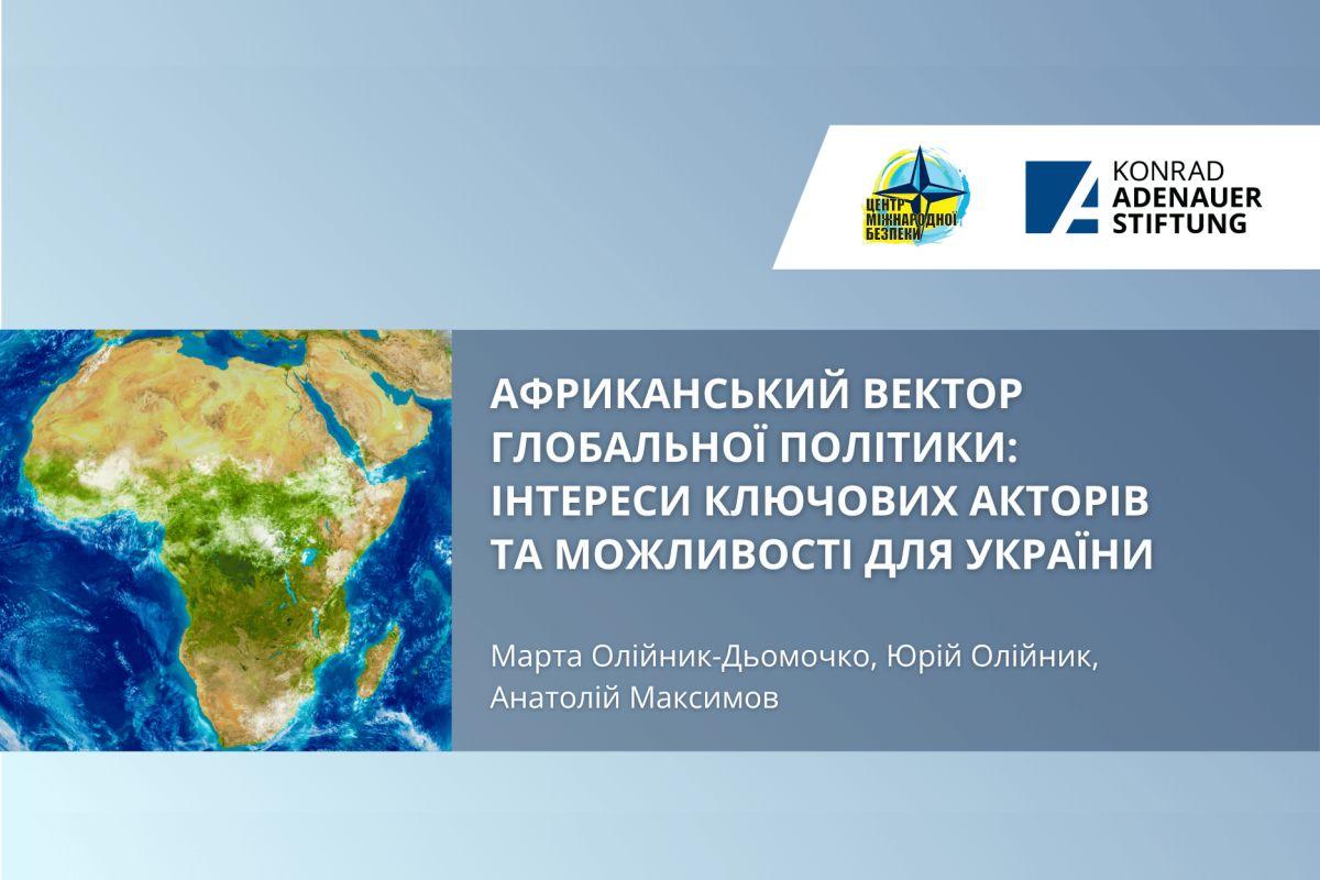 Afrika CIS meldung ukr