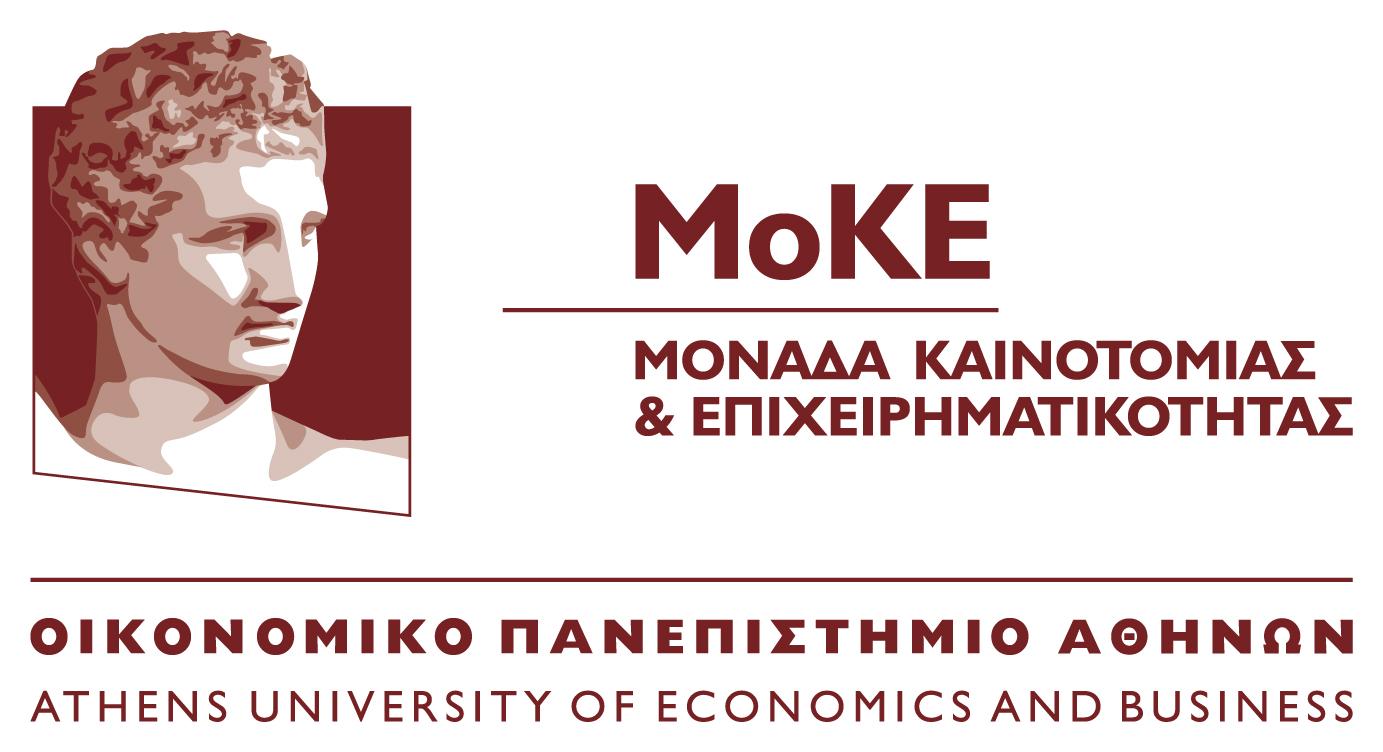 Innovation and Entrepreneurship Unit of the Athens University of Economics and Business (MoKE)