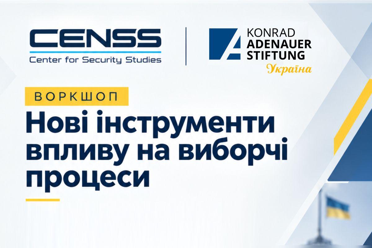 UKR Censs studie meldung