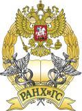 Wolgograder Filiale der Russischen Akademie für Volkswirtschaft und Staatsdienste