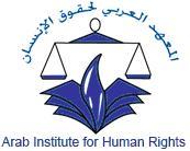 Institut Arabe des Droites d’Hommes (IADH)