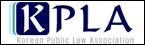 Korea Public Law Association (KPLA)