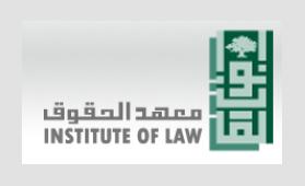 Institute of Law (IOL)