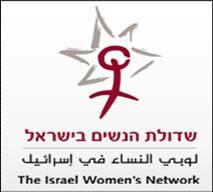 Israel Women's Network (IWN)