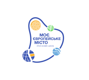 Logo Online-Sommerschule 2020 Meine europäische Stadt